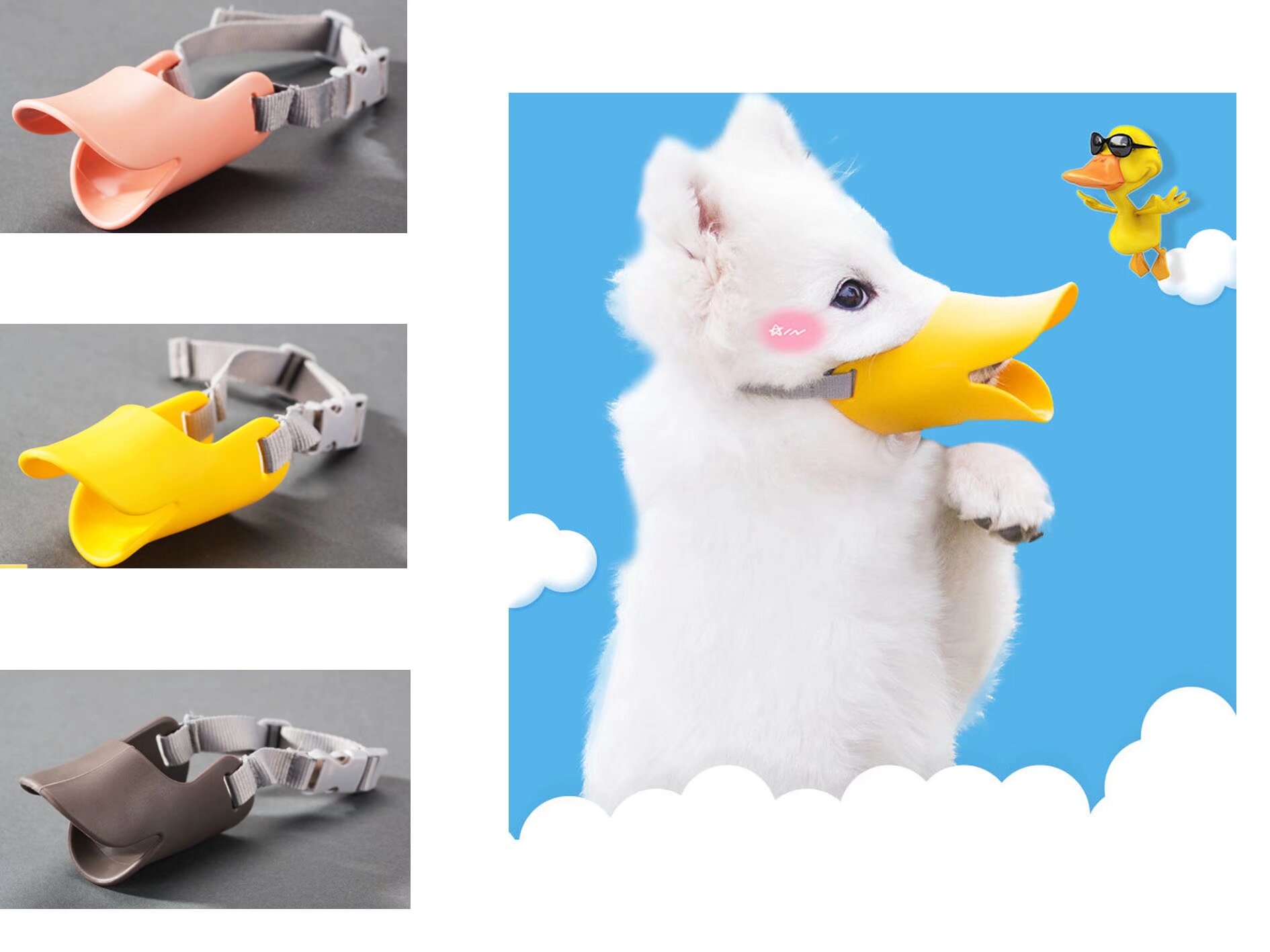thumbnail image 1 of Funda para boca de perro YONGSHENG antimordeduras forma de pato silicona 3 piezas L rosa azul amarillo, 1 of 5